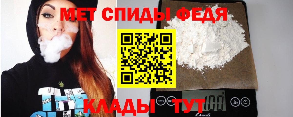 Амфетамин  Вход с VPN  Красноармейск  Амфетамин Premium  Amphetamine 