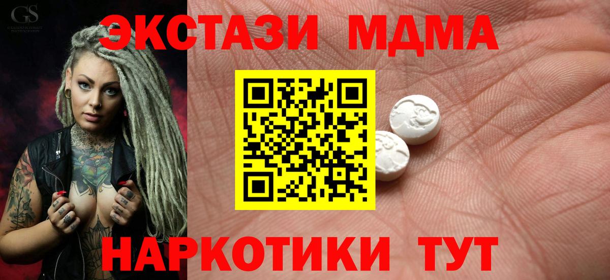 ЭКСТАЗИ Дубай Красноармейск