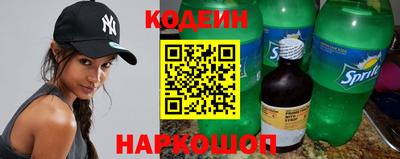 соль ск Кингисепп