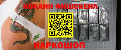 соль ск Кингисепп