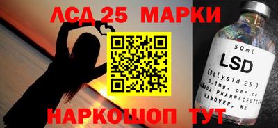 соль ск Кингисепп
