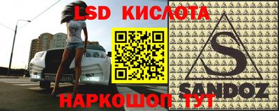 гидропоника Кинель