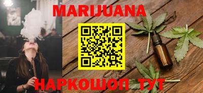 гашишное масло Кимры