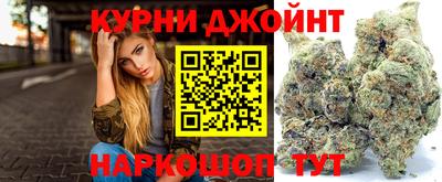 гашишное масло Кимры