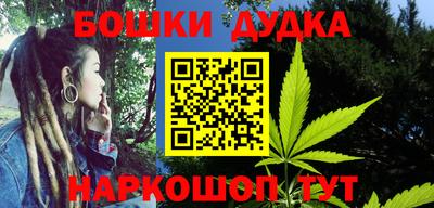 гашишное масло Кимры