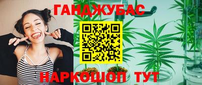 гашишное масло Кимры