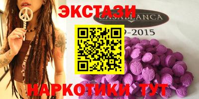 соль ск Кингисепп