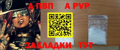соль ск Кингисепп