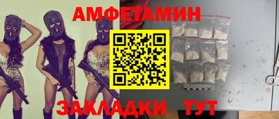 соль ск Кингисепп