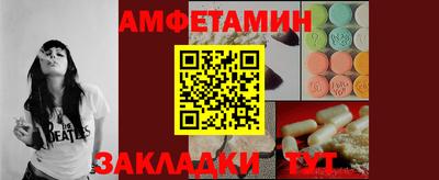 соль ск Кингисепп