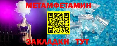 гидропоника Кинель