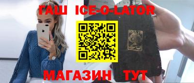 соль ск Кингисепп