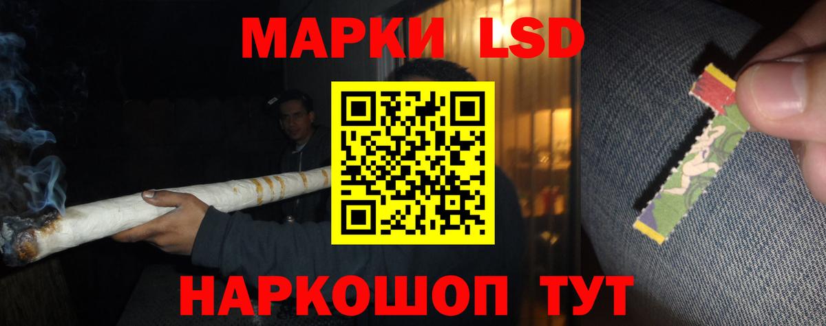 Лсд 25 экстази кислота Красноармейск