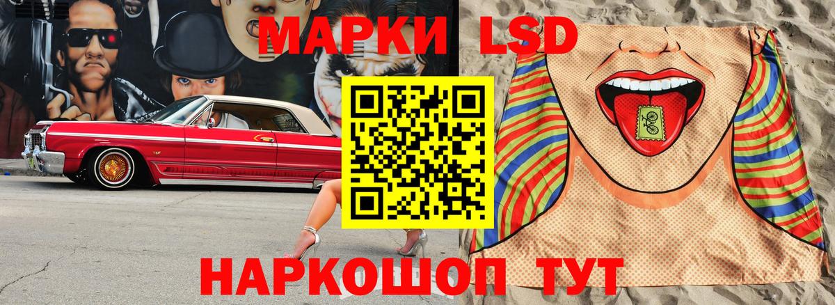 Марки NBOMe 1,8мг  Вход с VPN  Красноармейск  Марки NBOMe 1,8мг 