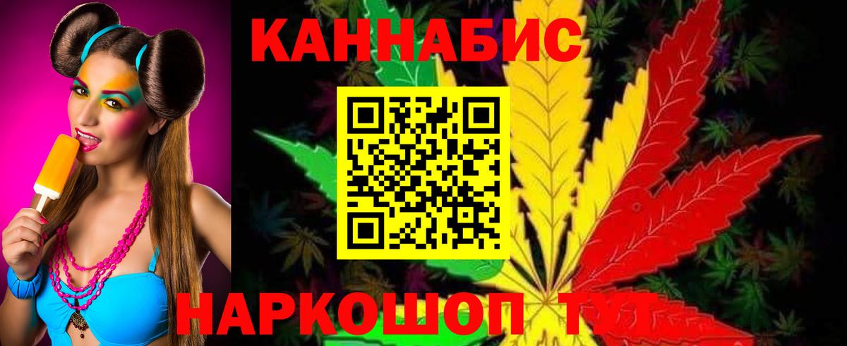 Лсд 25  МДМА  A-PVP СК кристаллы  Красноармейск  Меф   COCAIN  Меф  Метамфетамин  Вход с VPN 